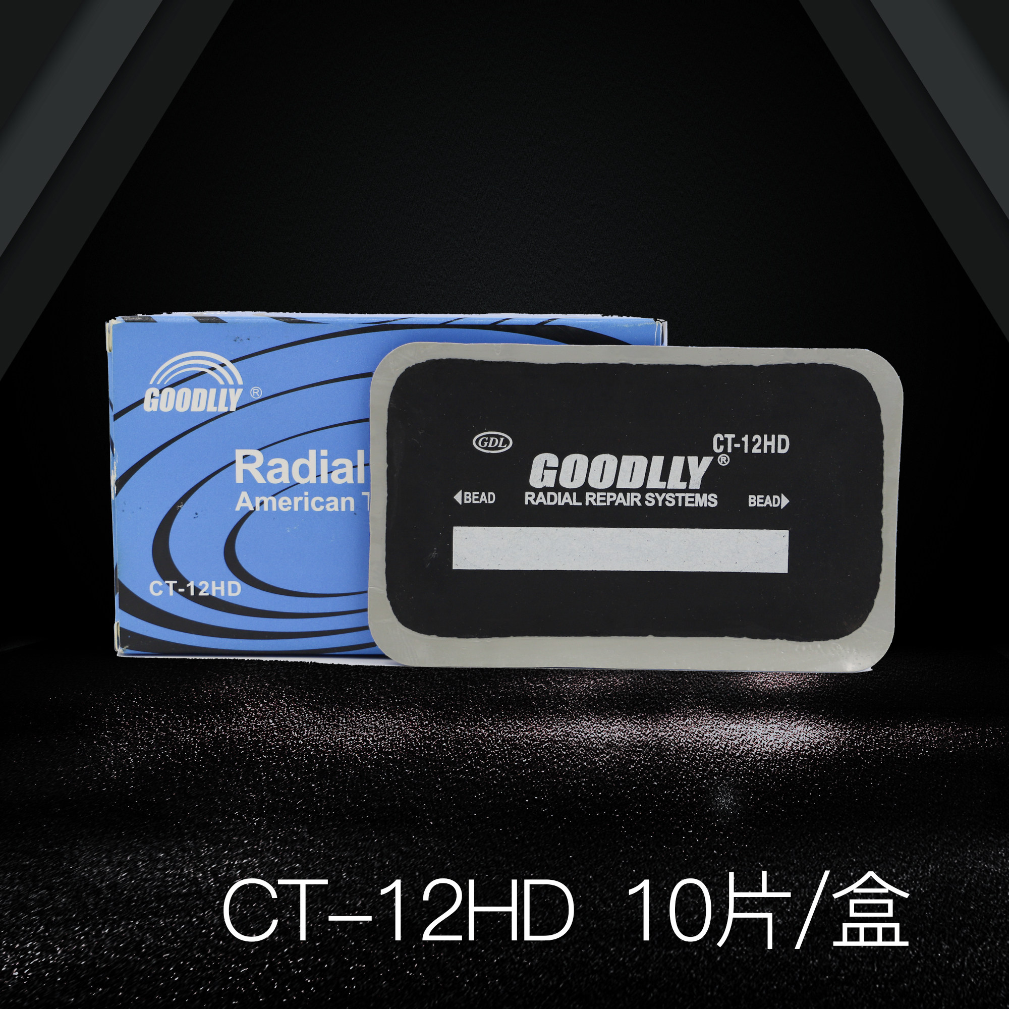 Gudeli radial tire patch CT12hd repair car vacuum tire reinforcement pad sidewall shoulder film sticker