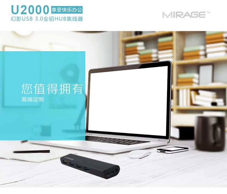 Hub USB - Ref 366654 Image 22