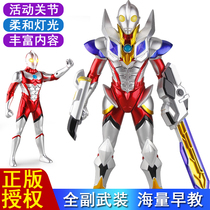  Genuine steel dragon Ultraman rise toy armor weapon deformation model Monster doll set Boy