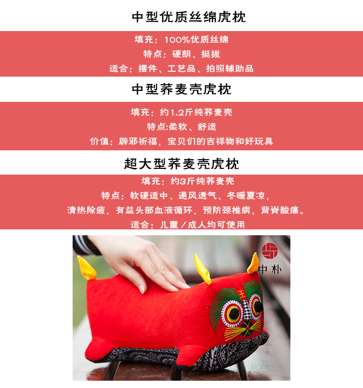Tiger gối handmade vải truyền thống Tiger thêu đôi gối kiều mạch chăm sóc sức khỏe cổ tốt hơn gối cao su gối tựa lưng sofa
