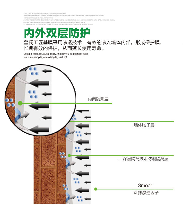 Базилическая мембрана План-A_ Изменение _13.jpg