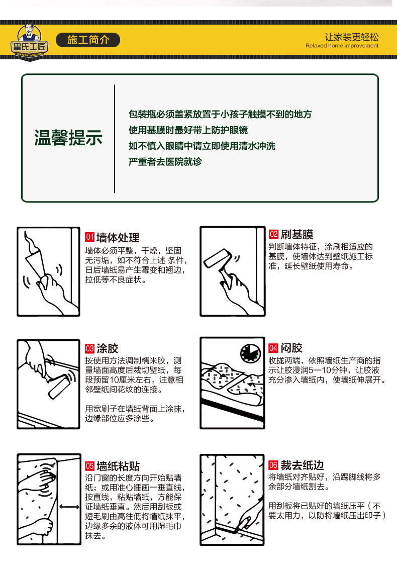 Базилическая мембрана План-A_CODD_22.JPG
