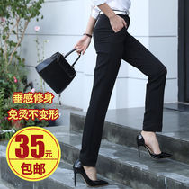 Positive Dress Pants Womens Dress Pants Straight Cylinder Slim Fit Large Code Thickened Cotton Western Pants Women Dress Long Pants Career Little Feet Spring Summer