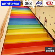 Plastic stair step non-slip mat step paste kindergarten plastic overall floor environmentally friendly PVC floor glue