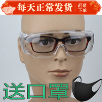 Blinds protective sports glasses wind-proof dust-proof sand-proof riding experiment labor protection wind-impact goggles