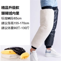 Полиуретановые коралловые перчатки, 65 см