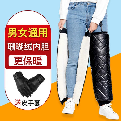 Электромобиль для автомобиля, зимние наколенники, ветрозащитные утепленные гетры для велоспорта