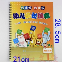 Большой класс (последний семестр)