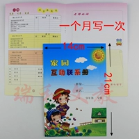 Беременный