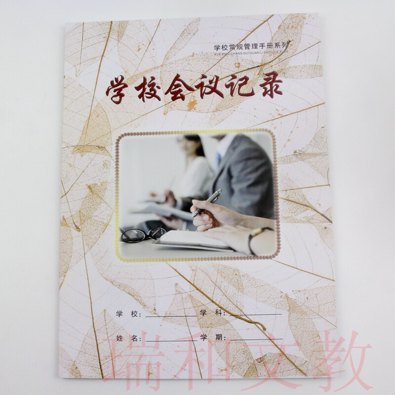 Company Schools Minutes This colour printed cover minutes Meeting notes Working notebooks