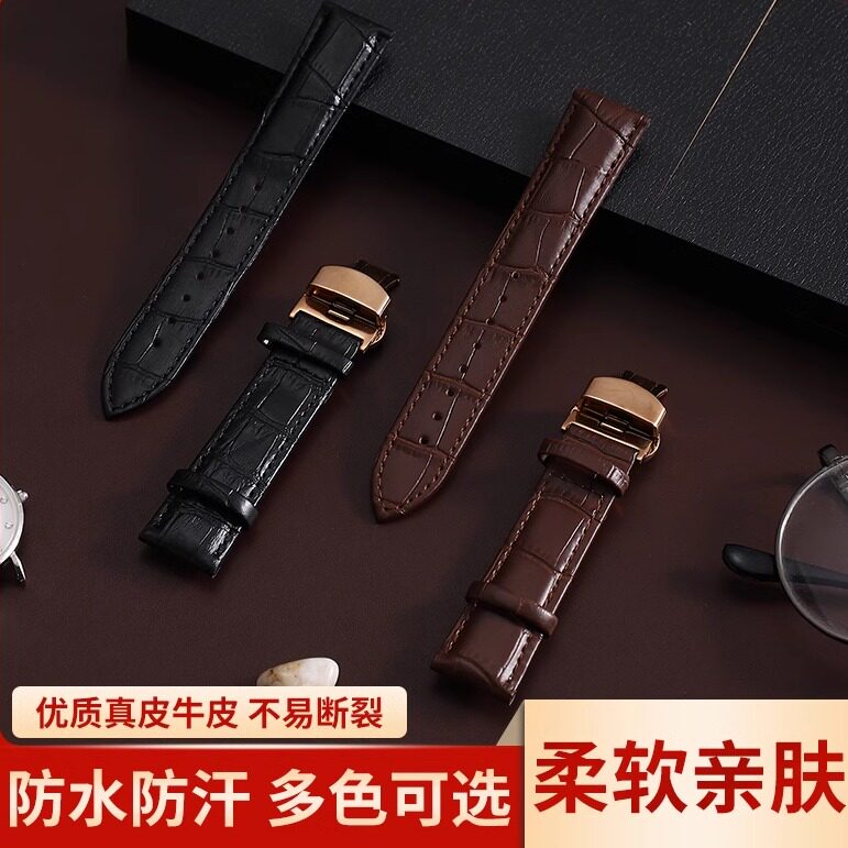 男女兼用の高品質な本革製腕時計ストラップ。ピンバックル、自動バタフライクラスプ付きで、耐摩耗性、防水性、耐汗性に優れています。
