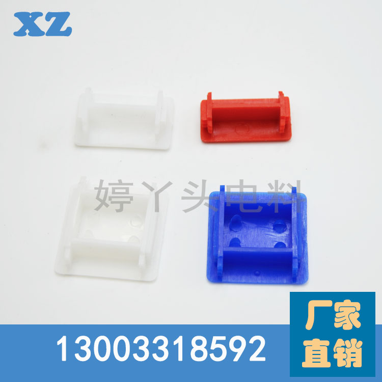 C-shaped steel choke head, steel mouth guard accessories, C-shaped steel cover, plastic seal 41*62