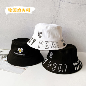 Children's sunscreen fisherman hat 2022 spring and autumn new boys' Korean version of the sun hat trendy baby hat sun hat