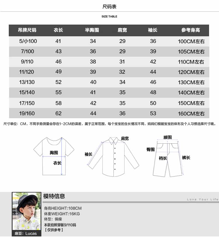 Blouson pour garcon - Ref 2157042 Image 14