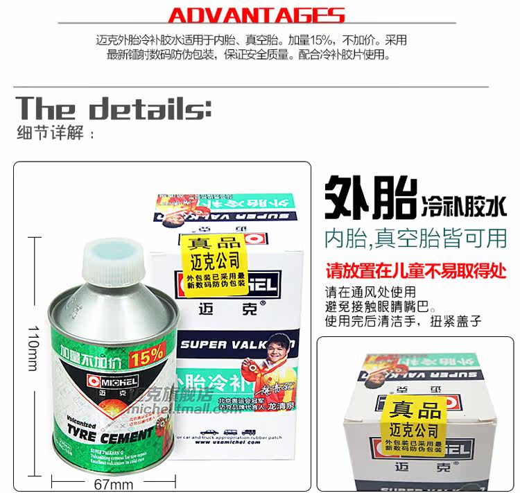 Kit de réparation vélo - Ref 2314068 Image 4