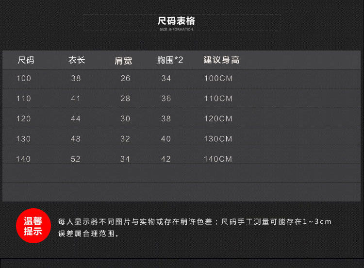 Gilet enfant - Ref 2069108 Image 45