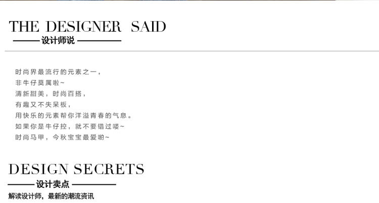 Gilet enfant - Ref 2069108 Image 9