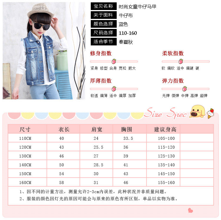 Gilet fille en toile - Ref 2070742 Image 13