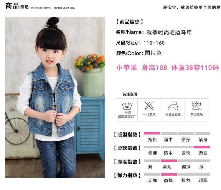 Gilet enfant - Ref 2069108 Image 29