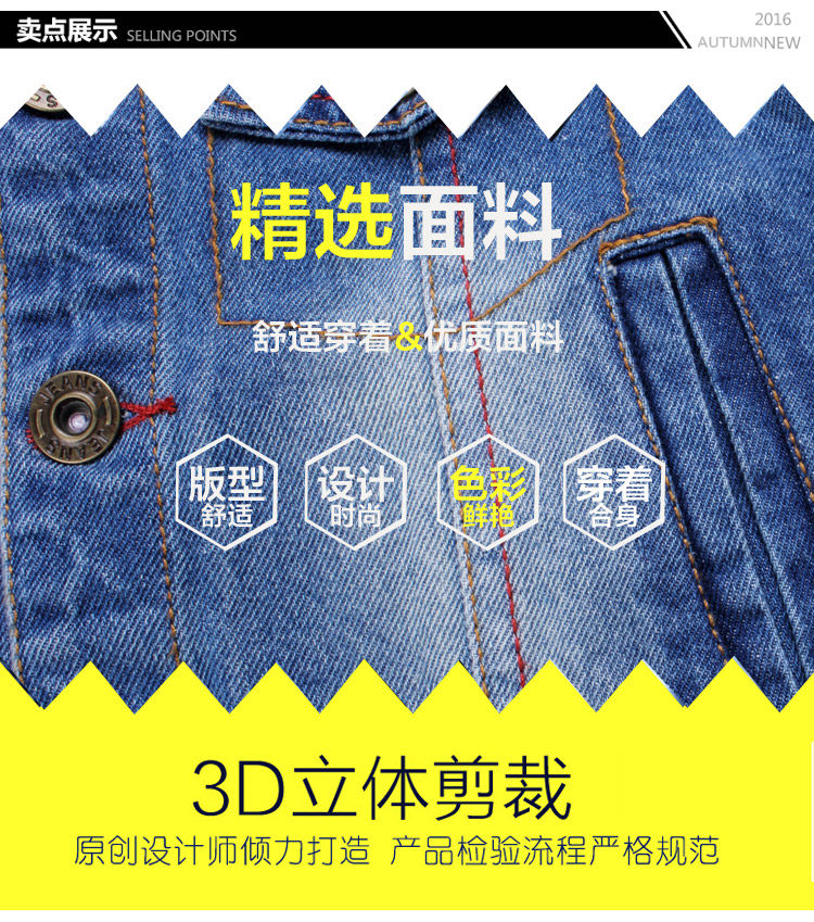 Gilet enfant - Ref 2069108 Image 36