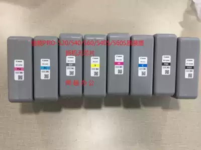 Canon PFI-53 Canon PRO-520 540 560 540S 560S original disassembly ink without chip