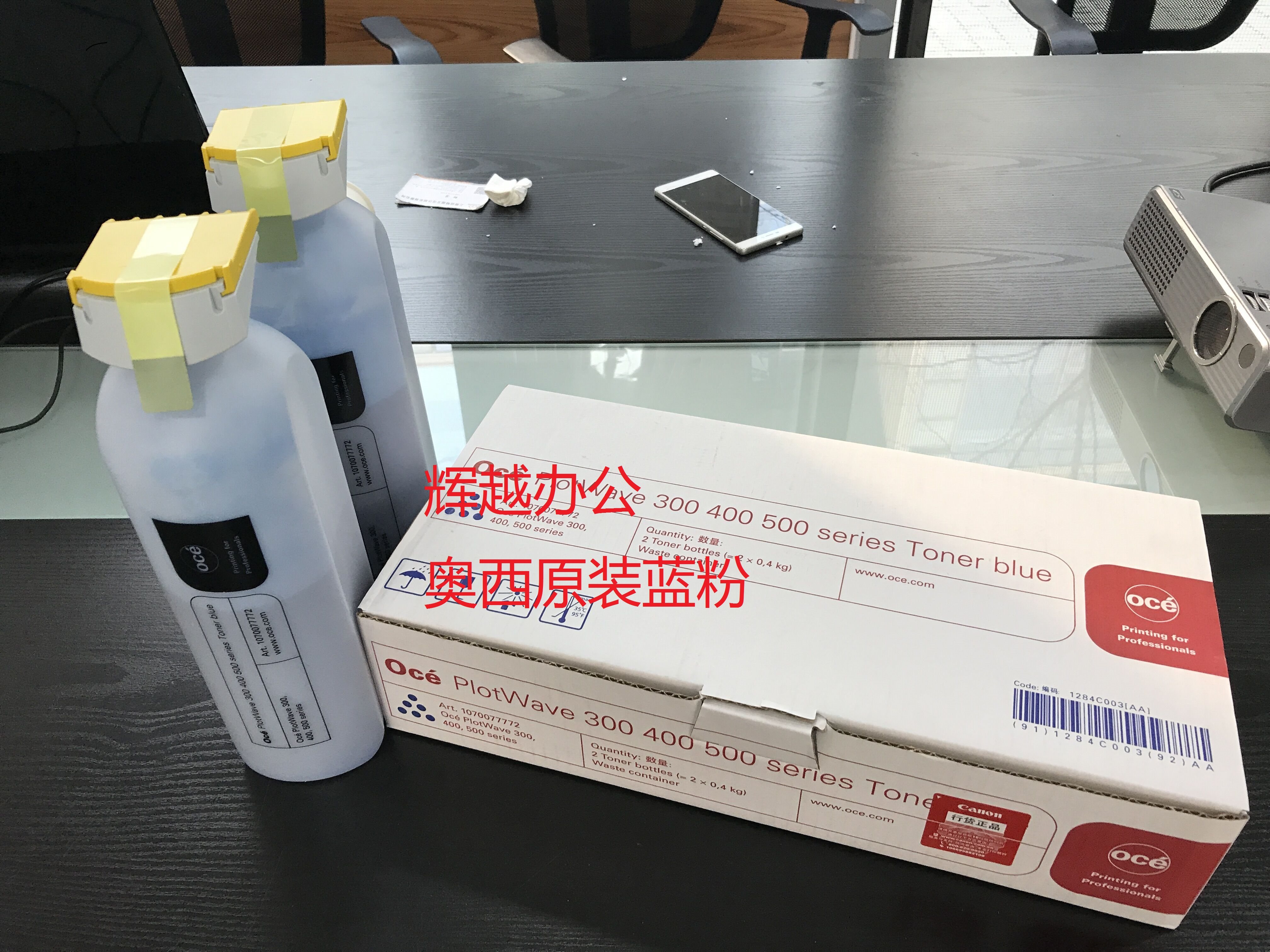 Original Ocee OCE PW300 340 350 365 450 500 550 original blue powder