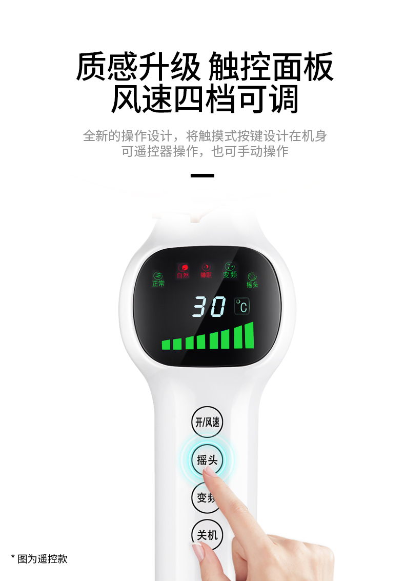 quạt máy senko Đôi Hạnh phúc Điện Quạt sàn Nhà Ký túc xá Điều khiển từ xa Thông minh Chuyển đổi tần số Công nghiệp dọc Sinh viên lắc đầu Quạt gió - Quạt điện quạt hơi nước sunhouse
