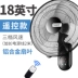 Quạt đôi hạnh phúc Quạt trần 18 inch Quạt thương mại công nghiệp Quạt tường nhôm Quạt lá Nhà hàng Khách sạn Gió mạnh - Quạt điện Quạt điện