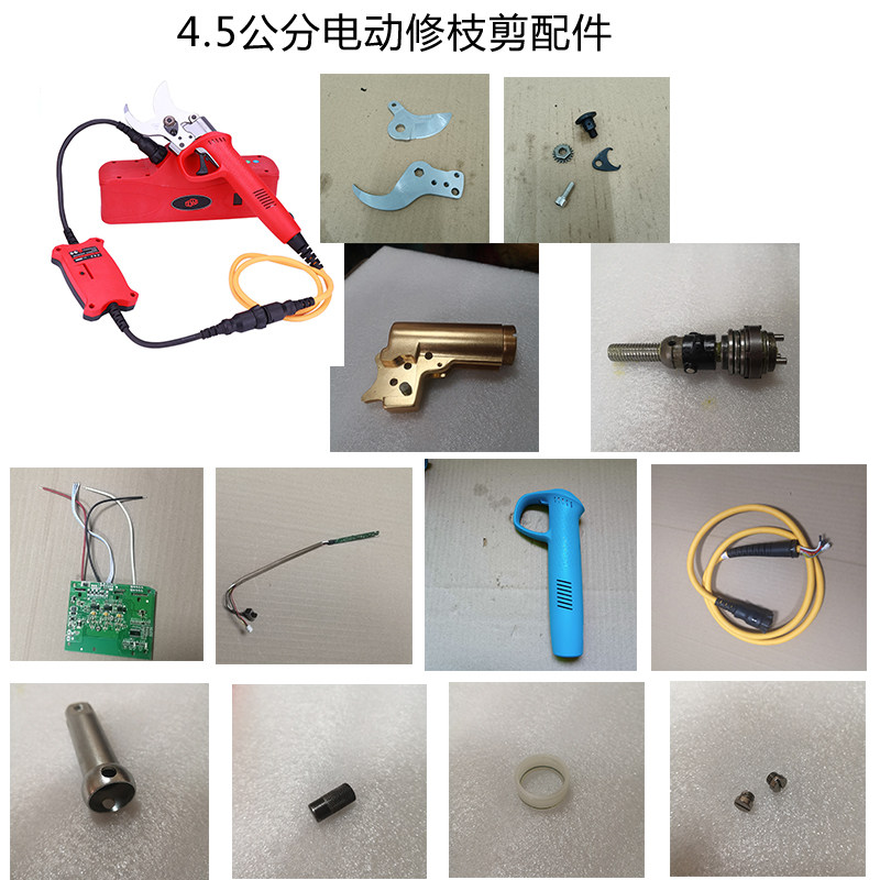 Jiahang 4 5 cm fruit tree pruning shears accessories gardening electric scissors with line thick branches high branches charging shears Nakamura