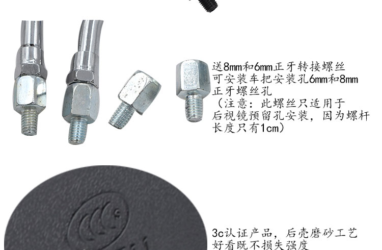 Xe máy sửa đổi phụ tùng bàn đạp WISP gương chiếu hậu xe điện Trường lớn xem gương đảo chiều phổ quát gương xe máy rizoma