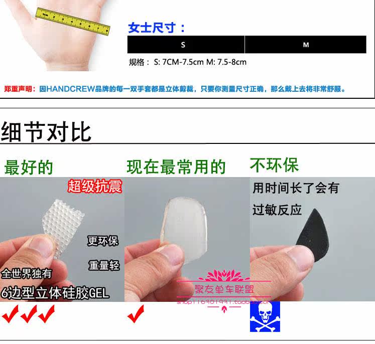 Gants pour vélo mixte - Ref 2247109 Image 28