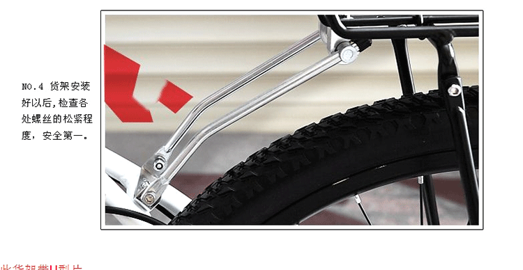 Porte-bagages pour vélo - Ref 2412240 Image 25