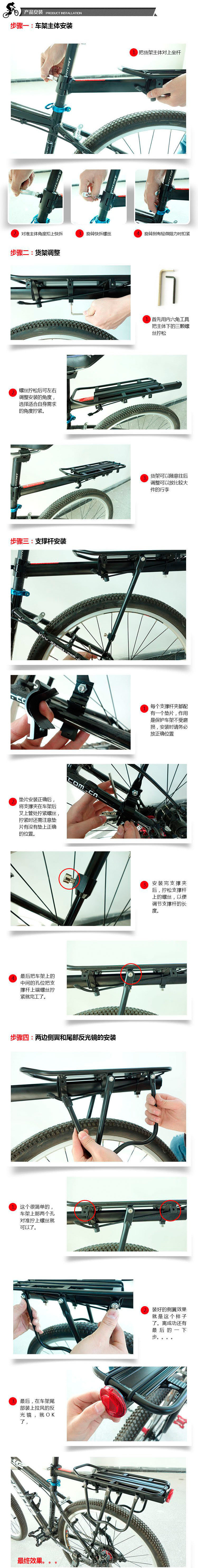 Porte-bagages pour vélo JIAQI - Ref 2411788 Image 30