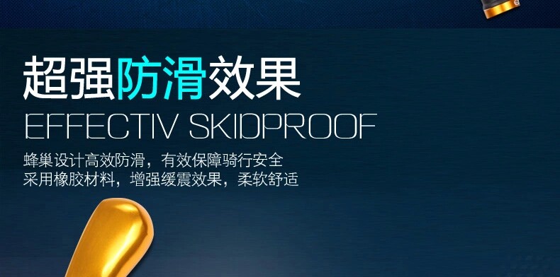 Poignées de vélo - Ref 2349482 Image 29