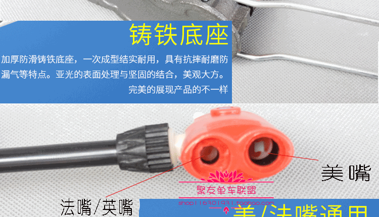 Pompe à vélo - Ref 2389846 Image 32