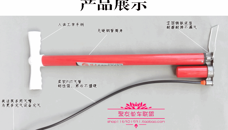 Pompe à vélo - Ref 2389846 Image 28