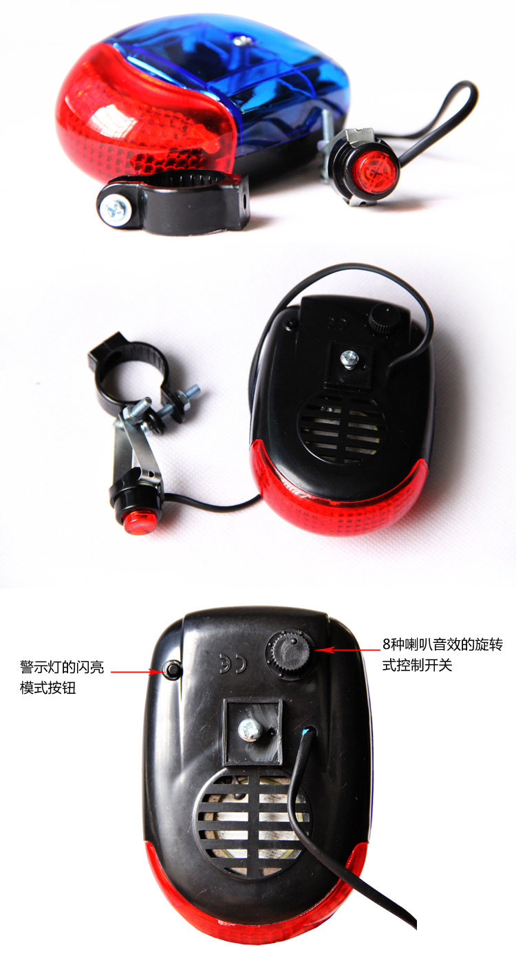 Avertisseur de vélo klaxon électrique - Ref 1452436 Image 33