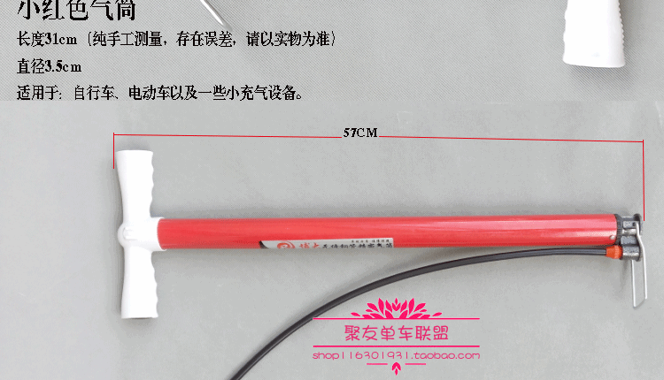 Pompe à vélo - Ref 2389846 Image 36