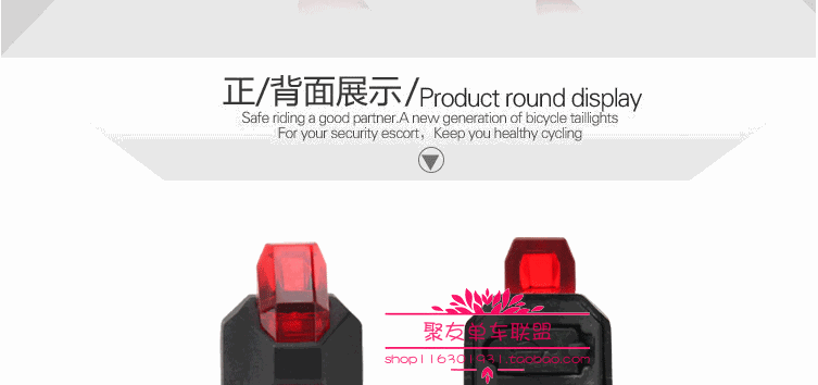 Eclairage pour vélo - Taillights - Ref 2401629 Image 30