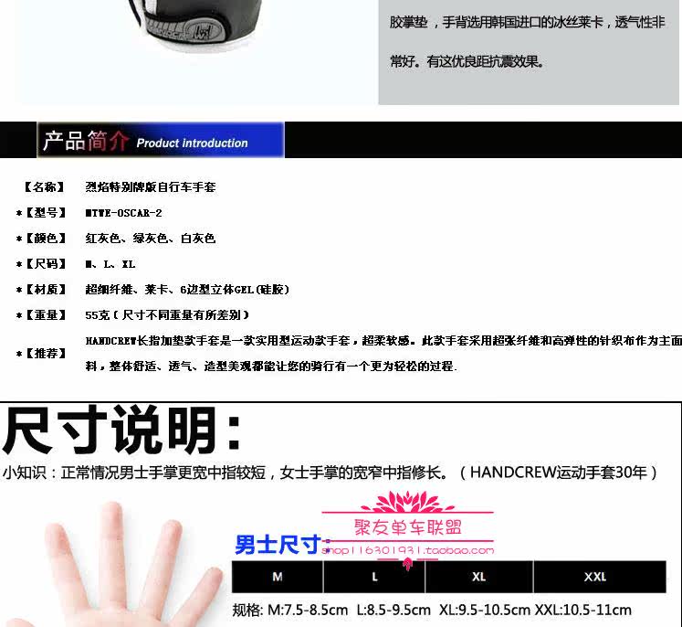 Gants pour vélo mixte - Ref 2247109 Image 27