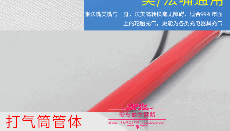 Pompe à vélo - Ref 2389846 Image 33