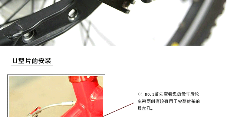 Porte-bagages pour vélo - Ref 2412240 Image 22