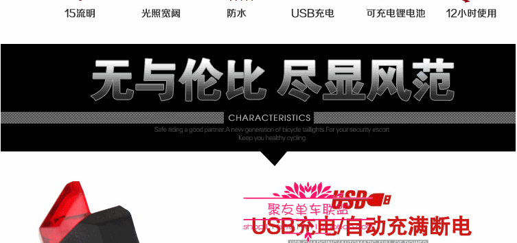 Eclairage pour vélo - Taillights - Ref 2401629 Image 8