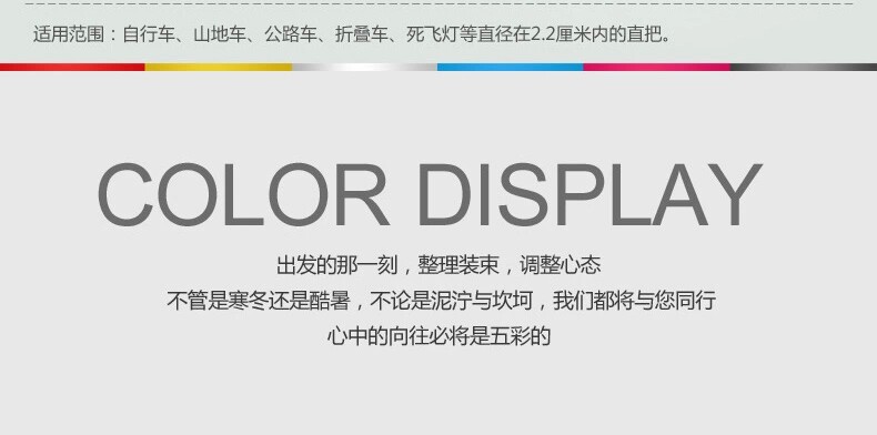 Poignées de vélo - Ref 2349482 Image 34