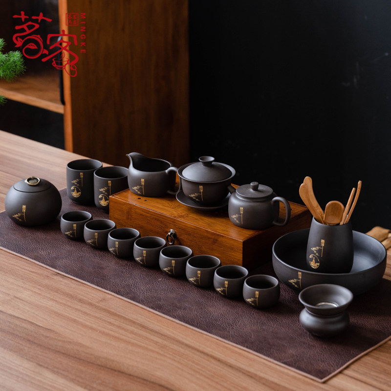 Purple sand kung fu tea set set authentic complete set of senior household cups office reception gift box gift to elders