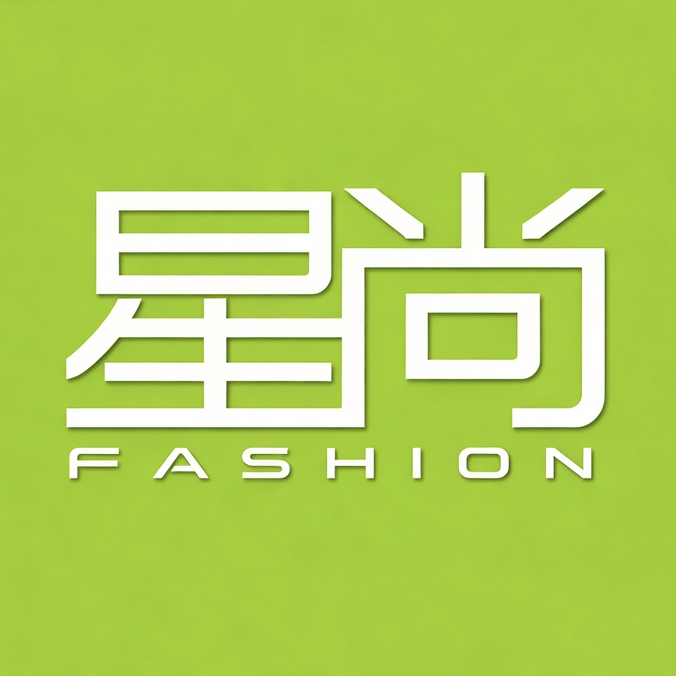 星尚家纺旗舰店的LOGO
