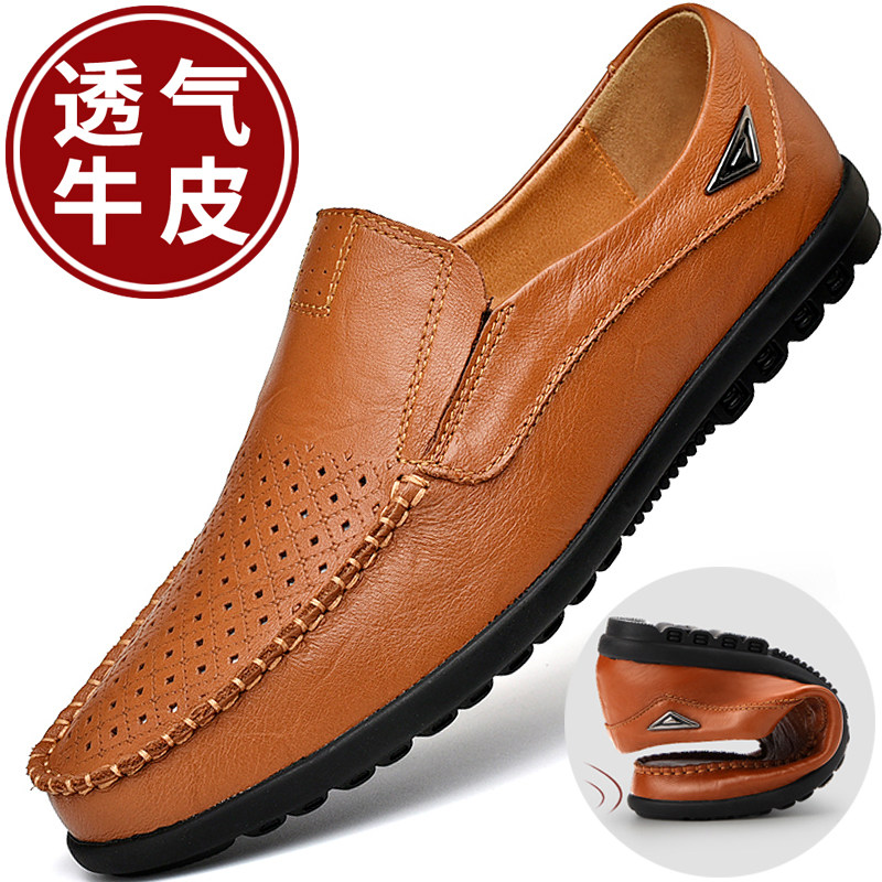 Summer Men's Shoes Genuine Leather Inner Heightening Legue-bean Shoes Men Inglées Deodorant Casual Breathable Leather Shoes A Foot foot Lazy Shoes