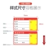 70 * 38 60 * 40 50 * 30 giá hàng hóa hiệu thuốc siêu thị nhãn Qi Rui 285 nhãn mã vạch cầm tay máy in phổ thuốc lá cửa hàng bách hóa trái cây cửa hàng tiện lợi giá dán - Thiết bị sân khấu