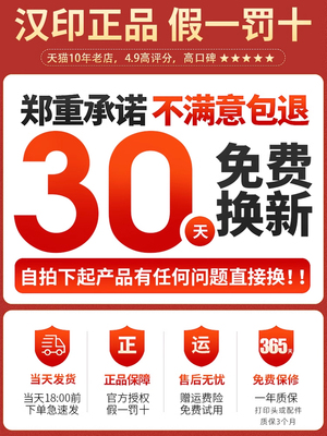汉印N31/N41快递单打印机一联单快递打单机手机蓝牙4G远程云热敏标签机电子面单抖音直播电商打印小型N51