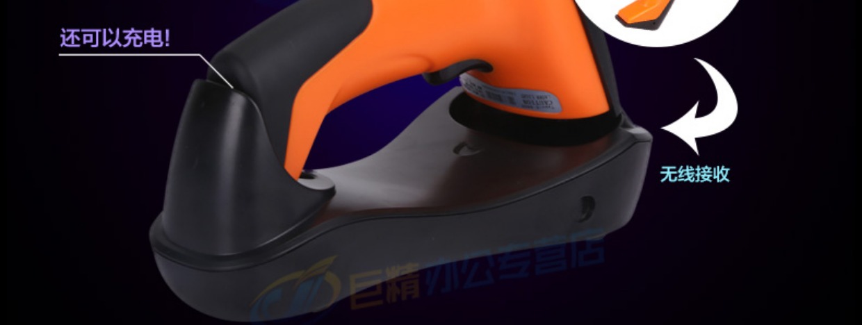 Dòng khổng lồ 6600 laser mã vạch quét không dây súng thanh súng thể hiện máy quét đặc biệt quét mã súng với lưu trữ cơ sở - Thiết bị mua / quét mã vạch